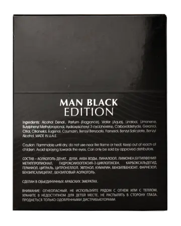 Man Black Edition By Mason Alhambra Man Eau De Parfum Natural Spray 100ml Product vendor Sham Perfume Store EDP Perfume