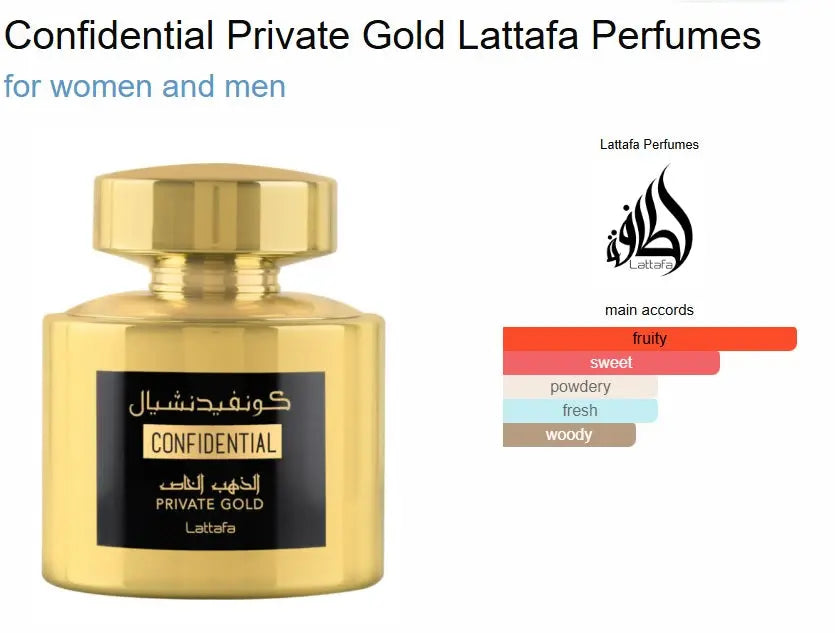Confidential Private Gold Is A Popular Perfume 100 ml By Lattafa For Women And Men - Sham Perfume Store Perfume