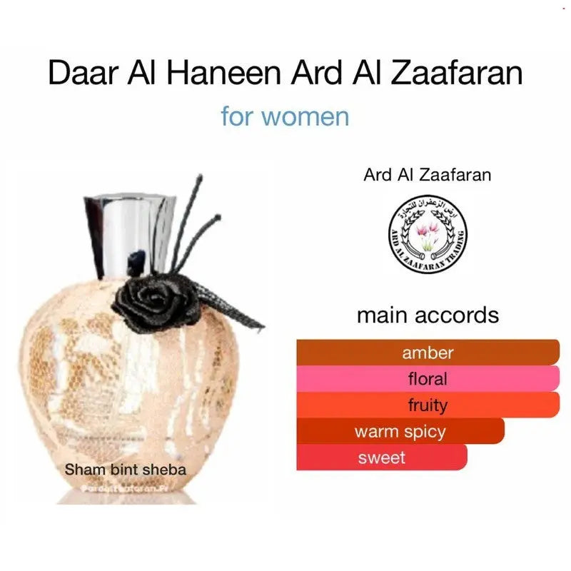 Daar Al Haneen Perfume Dar EDP 100ml from Dubai Ard Al Zafaaran WomanSham Perfume Store