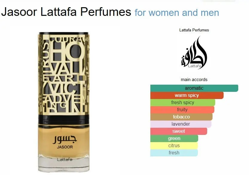 Jasoor Lattafa Gold EDP 100ML By Lattafa Perfumes & Fragrances - Sham Perfume Store Perfume
