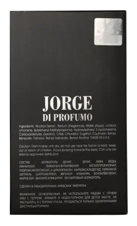 Jorge Di Profumo By Mason Alhambra  Eau De Parfum  Natural Spray 100ml - Sham Perfume Store Perfume