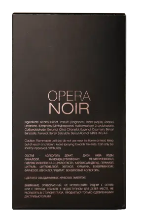 Opera Noir By Mason Alhambra  Eau De Parfum  Natural Spray 100ml - Sham Perfume Store Perfume