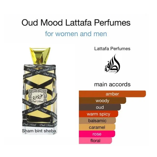 Oud Mood Perfume original 100 ml Arabian oudh perfume lattafa Oud Mood - Sham Perfume Store Perfume