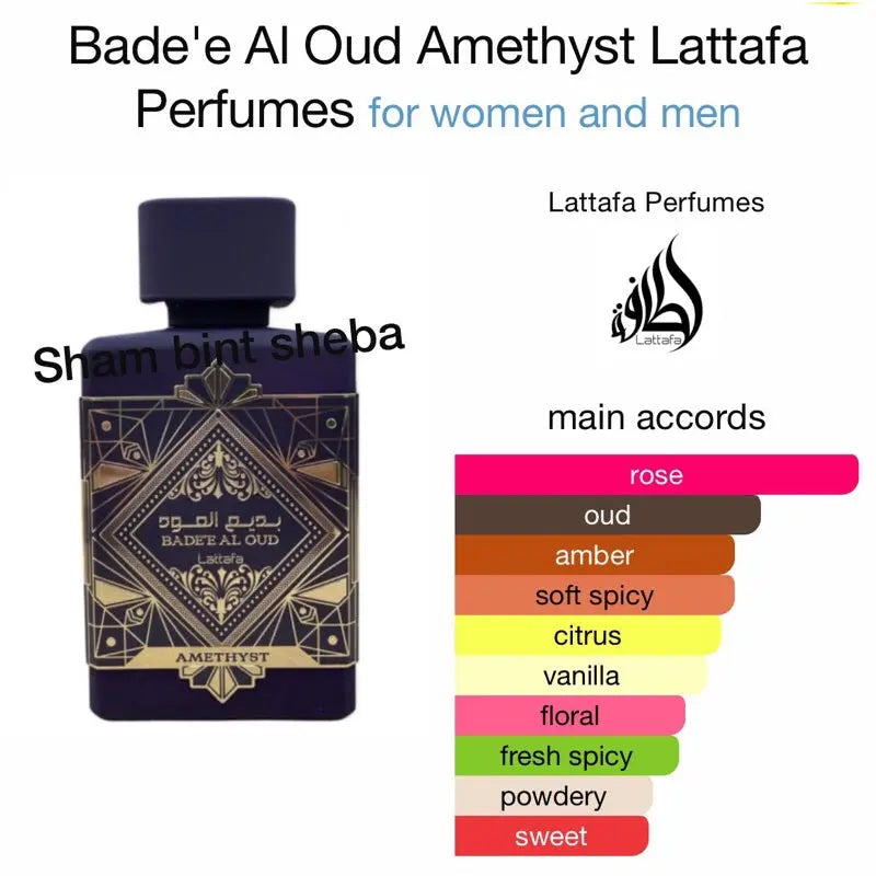 Oud for Glory Bad e'e Al Oud Amethyst badee al Oud Lattafa Perfumes 100 ml new arrival - Sham Perfume Store 