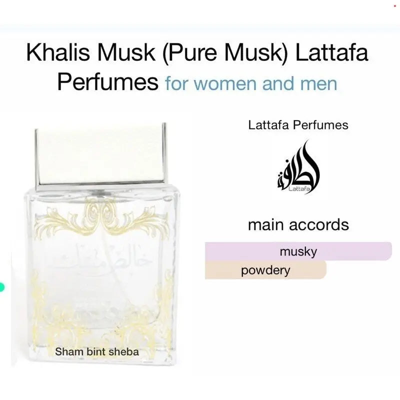 Pure musk perfume lattafa Khalis Musk For Her & Him unisex 100 ml EDP + body spray - Sham Perfume Store perfume