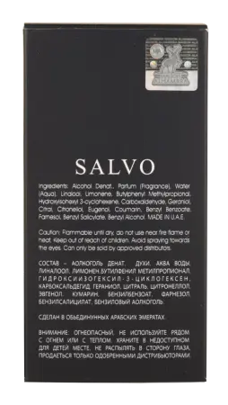 Salvo Intense Perfume Maison Alhambra Eau De Parfum For Him Spray 100mlSham Perfume Store