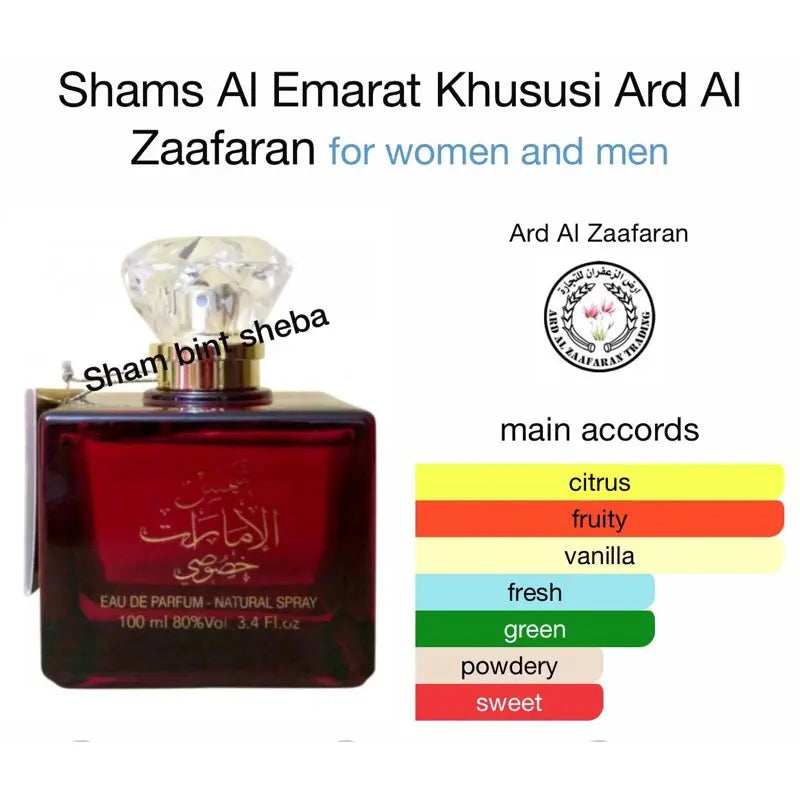 Shams Al Emarat khususi Perfume Unisex EDP 100ml body spray Ard Al Zaafaran Woman - ManSham Perfume Store