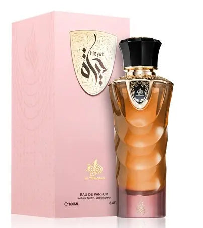 Tibyan Perfumes Al Wataniah Vanilla Fragrance 100ml EDP Women TIbayan National Perfume - Sham Perfume Store Perfume